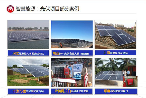 易事特再登全球新能源企業(yè)500強(qiáng)榜單，排名躍升彰顯新興能源技術(shù)研發(fā)硬實(shí)力