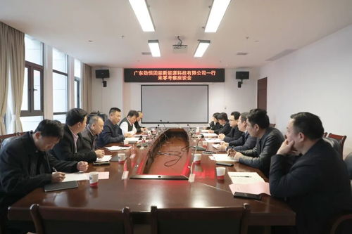 廣東勁恒固能新能源科技赴零陵考察，共商新興能源技術研發藍圖