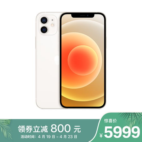 一加9 Pro與iPhone 12掌上深度點評 旗艦對決，誰更值得你入手？