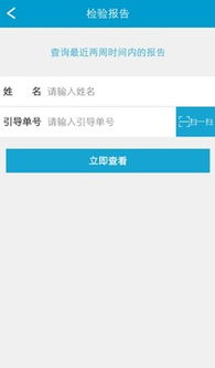 一站式獲取掌上浙四APP 官方下載指南與豌豆莢平臺(tái)評(píng)測(cè)