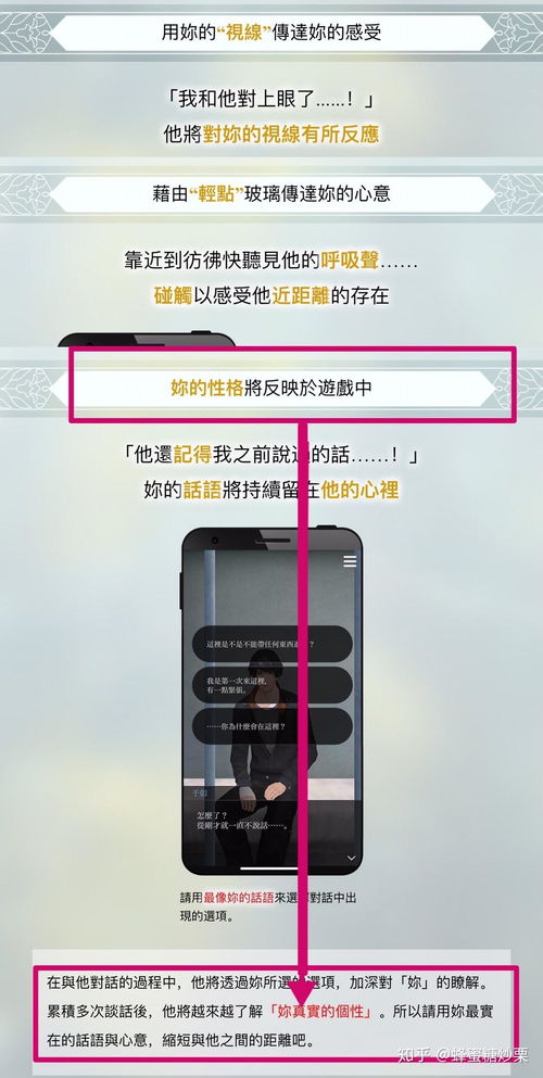 《無法觸碰的掌心》 一場(chǎng)隔屏的溫情邂逅