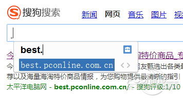 手心輸入法1.0搶先評(píng)測(cè) 真無廣告不彈窗的掌上