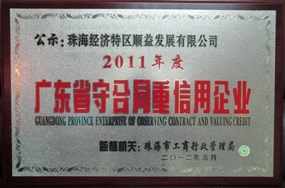 精細化學品潤滑新技術——Ever-Slik 1201干膜潤滑涂層的效能分析與企業信用評估