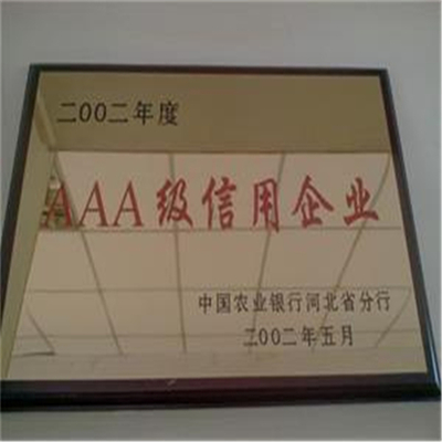 鍋爐清灰劑工廠企業信用評估研究