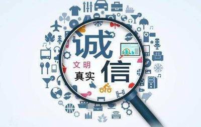 專注&ldquo;人、車、家、商&rdquo;誠信服務,乾港集團榮獲中國誠信企業稱!